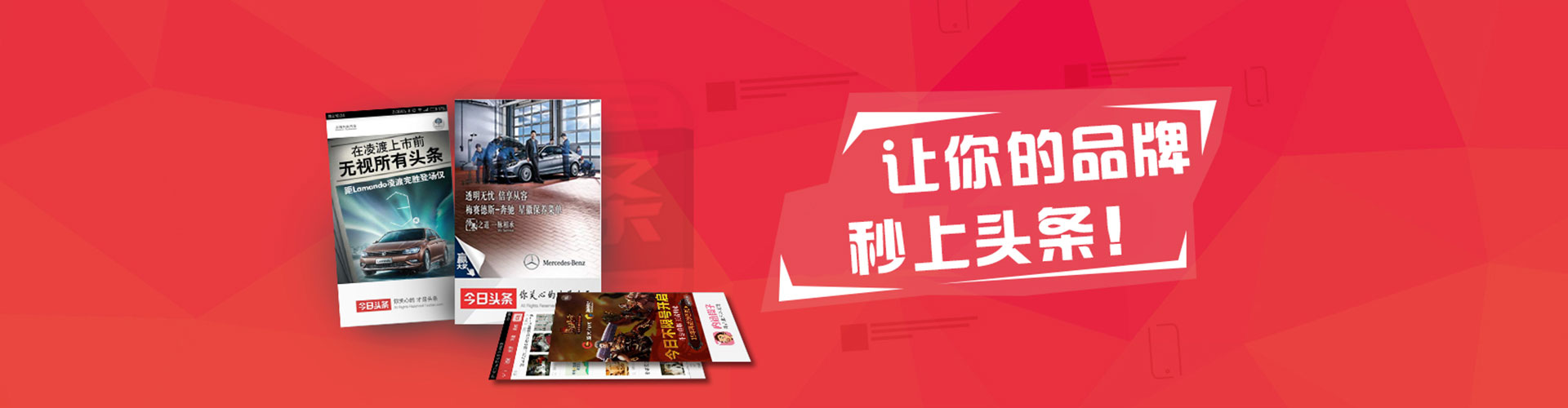 霍尔果斯信息流优化师