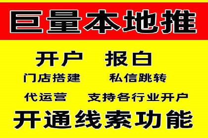 如何在SEM代运营服务公司中实现ROI最大化